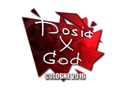 印花 | Dosia（闪亮）| 2016年科隆锦标赛
