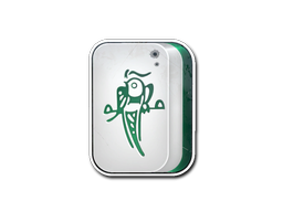 麻将·幺鸡